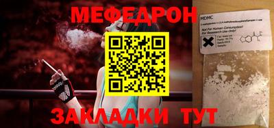 первитин Волжский
