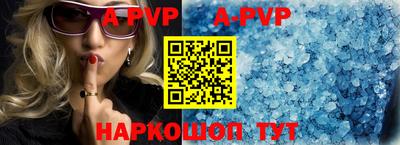 бутик Волгодонск