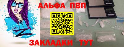 бутик Волгодонск