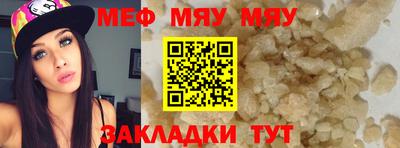 метамфетамин Беслан