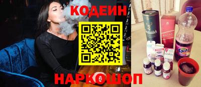ПСИЛОЦИБИНОВЫЕ ГРИБЫ Бийск