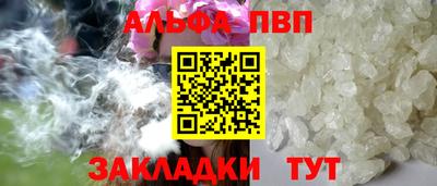 герыч Волжск