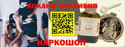 бутик Волгодонск