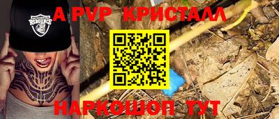 метамфетамин Беслан