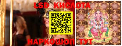 метамфетамин Беслан