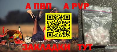 ПСИЛОЦИБИНОВЫЕ ГРИБЫ Бийск