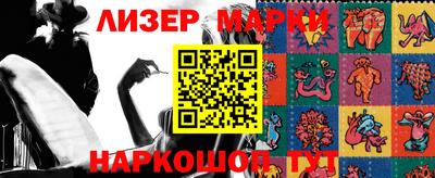 ПСИЛОЦИБИНОВЫЕ ГРИБЫ Бийск