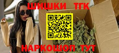 ПСИЛОЦИБИНОВЫЕ ГРИБЫ Бийск