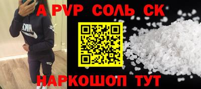 первитин Волжский