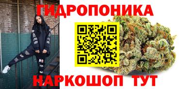 метамфетамин Беслан