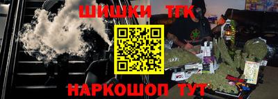 герыч Волжск