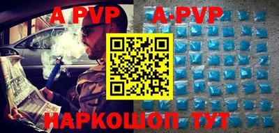 первитин Волжский