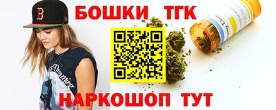 герыч Волжск