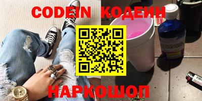 ПСИЛОЦИБИНОВЫЕ ГРИБЫ Бийск