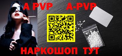 бутик Волгодонск