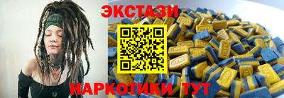 бутик Волгодонск