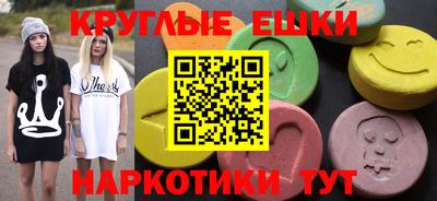 первитин Волжский