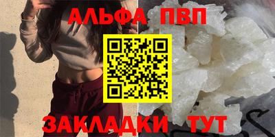 ПСИЛОЦИБИНОВЫЕ ГРИБЫ Бийск