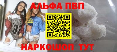 бутик Волгодонск