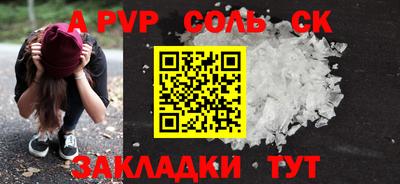 бутик Волгодонск
