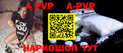 герыч Волжск