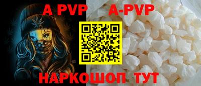 бутик Волгодонск