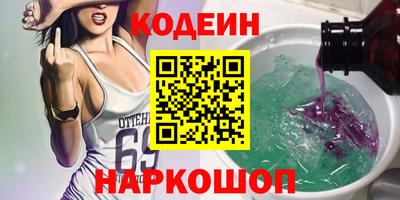 герыч Волжск
