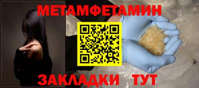 бутик Волгодонск