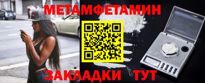 шишки Краснознаменск