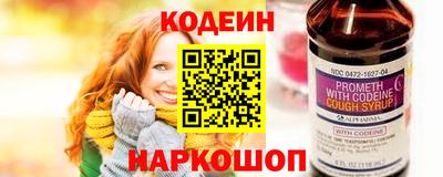 бутик Волгодонск