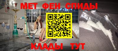 бутик Волгодонск