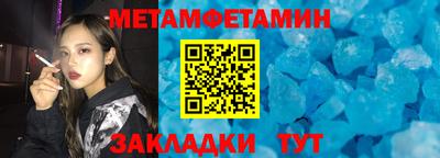 бутик Волгодонск