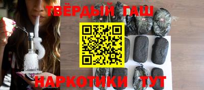 метамфетамин Беслан