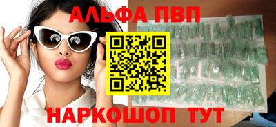 ПСИЛОЦИБИНОВЫЕ ГРИБЫ Бийск