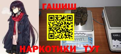 герыч Волжск