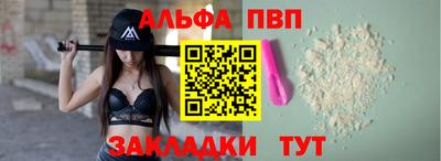 первитин Волжский