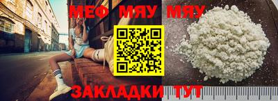 первитин Волжский