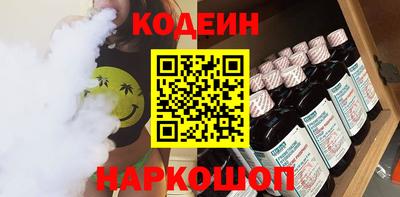 кокаин Берёзовский