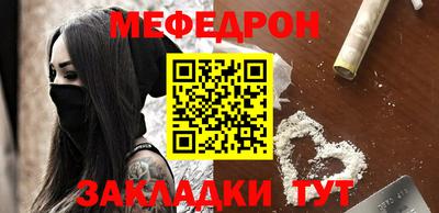 метамфетамин Беслан