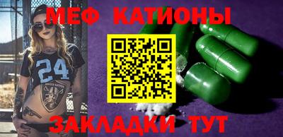 первитин Волжский