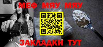 первитин Волжский