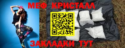 бутик Волгодонск