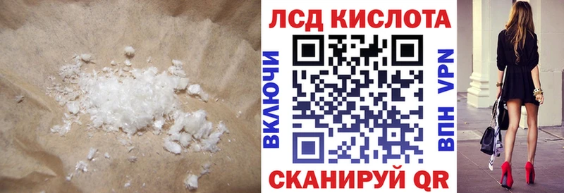 LSD-25 экстази кислота  где продают   Заводоуковск 