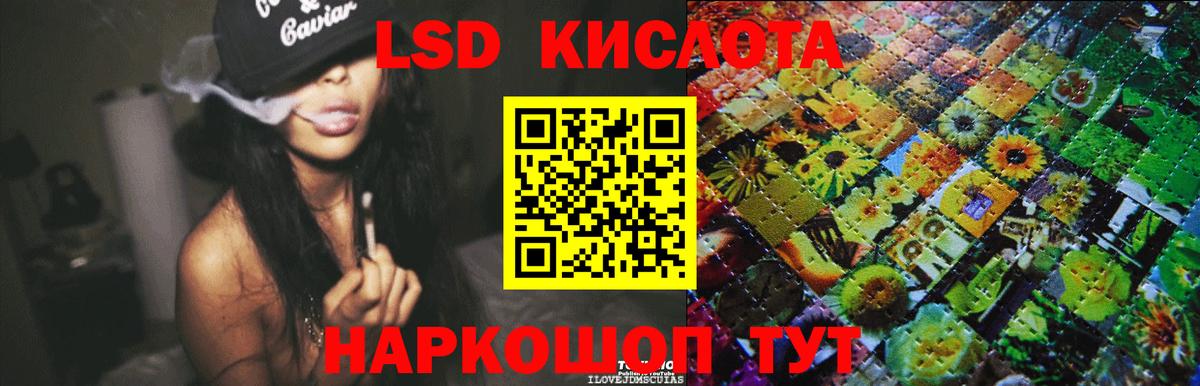 Лсд 25 экстази  Заводоуковск  Лсд 25 экстази ecstasy  LSD-25 экстази ecstasy 