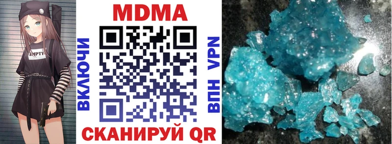 MDMA crystal  Заводоуковск 