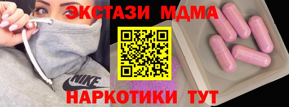 Лсд 25  МЕФ   Марихуана  Мефедрон   Заводоуковск  А ПВП СОЛЬ кристаллы  ГАШИШ 