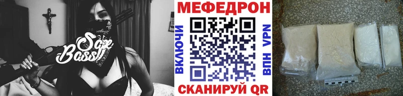 МЕФ 4 MMC Заводоуковск