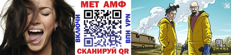 цена наркотик MEGA ONION МЕТАМФЕТАМИН Methamphetamine Заводоуковск