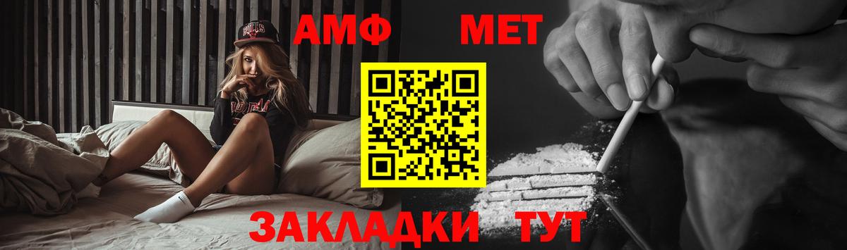Метамфетамин Декстрометамфетамин 99.9%  Метамфетамин Декстрометамфетамин 99.9%  МЕТАМФЕТАМИН  Заводоуковск 