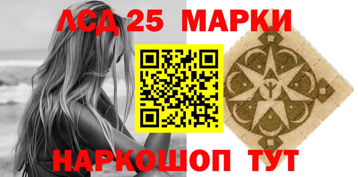 Марки NBOMe 1500мкг  Заводоуковск 